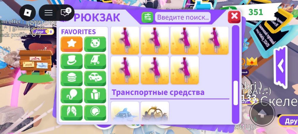 Продаю петы в адопт ми за тенге