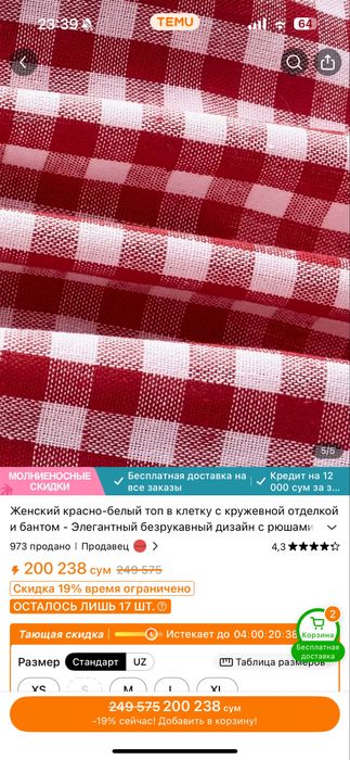 Стильные топы в коетку и черный. Подойдут для беременных тоже.