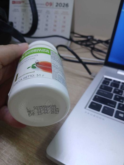 Продам Гербалайф Чай алоэ и коктейль