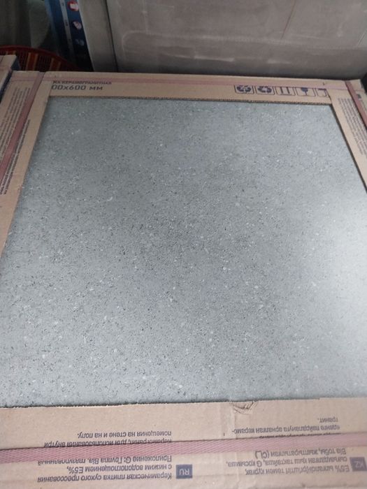 Кафель 60×60. Серый