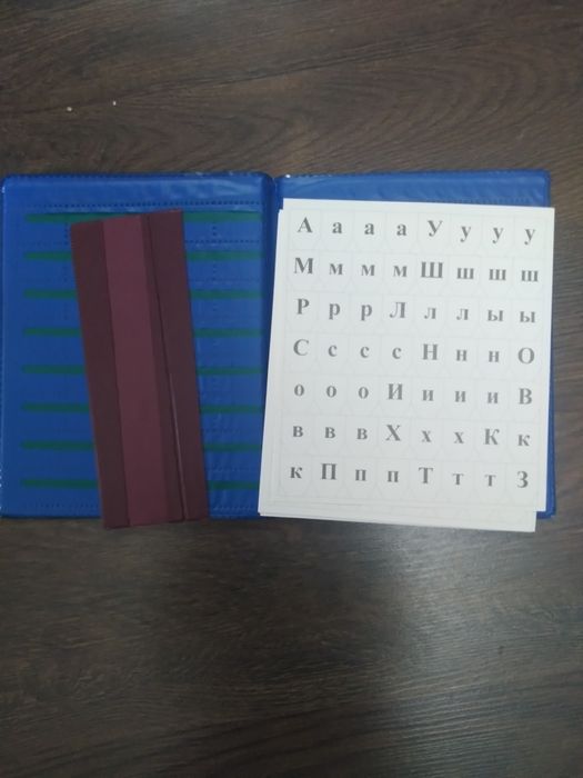 Касса букв и счета