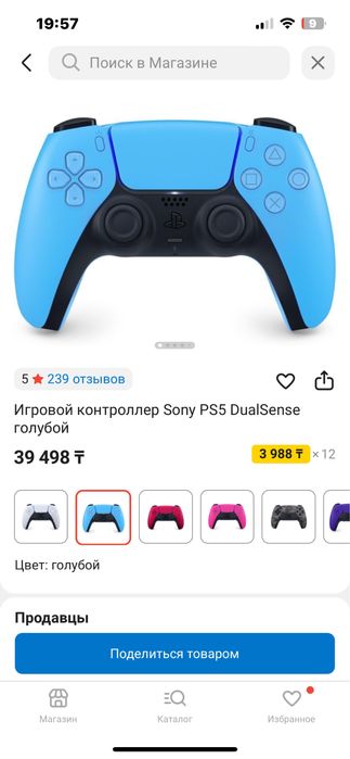 Sony Playstation 5 с дисководом