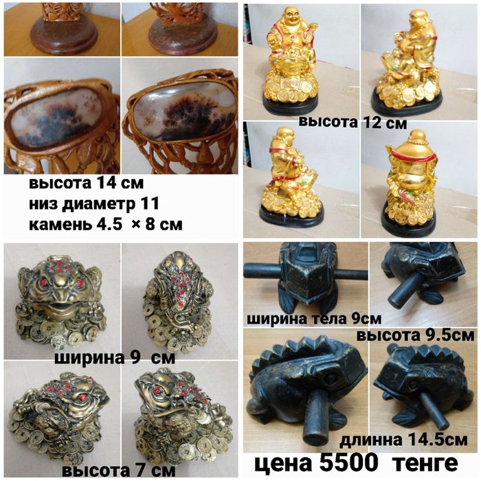 Сувениры б/у.  Панно . Фигурки.  Статуэтки