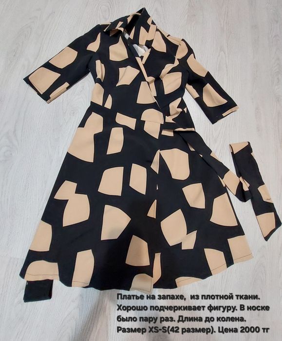 Разгружаю гардероб