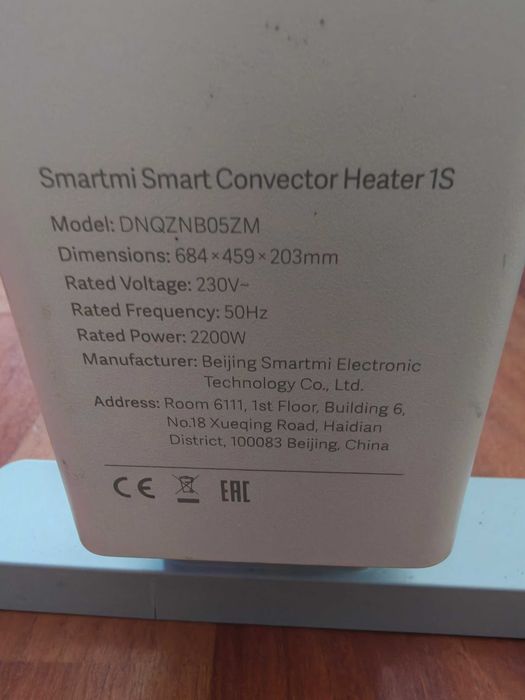 Конвектор Xiaomi Smartmi Heater 1S в перфектно състояние
