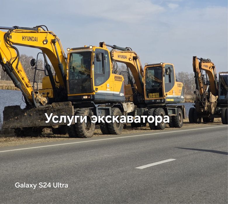 Аренда спецтехники