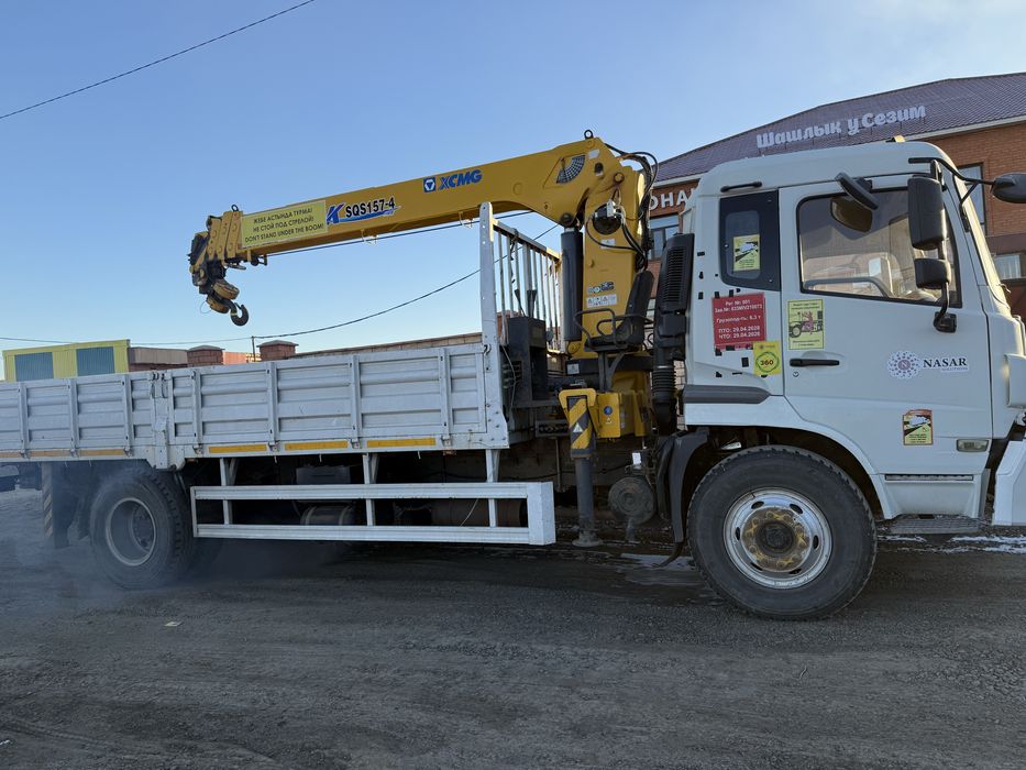 Манипулятор, Сатпаев,  Жезказган