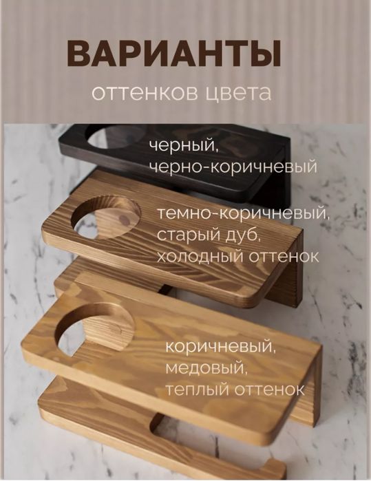 Держатель для туалетной бумаги