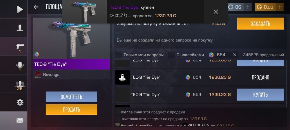 Продаю голду, курс 5тг