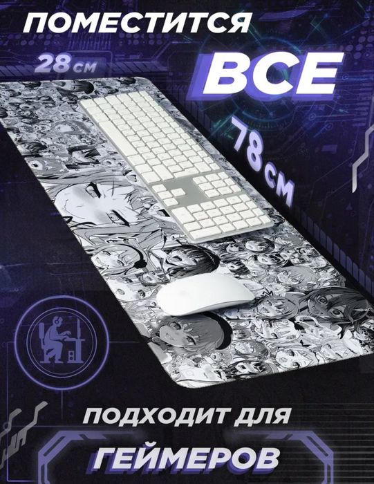 Игровой коврик для мыши 78×28 см с Ахегао Аниме-принтом