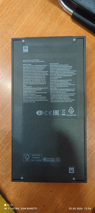 Samsung Galaxy S26 Ultra 12/256