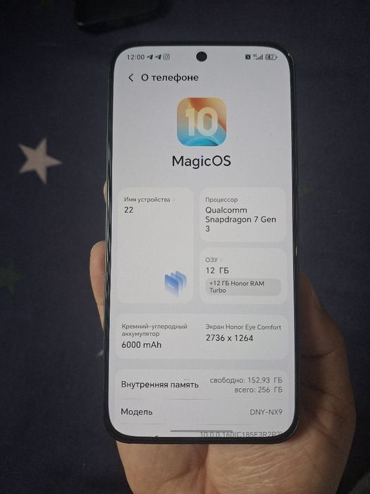 Хонор 400 256 гб