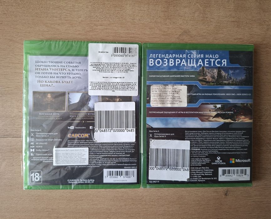 Диски для xbox one и series x