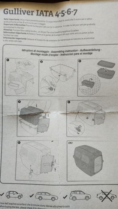 Клетка за голямо куче, Транспортна.