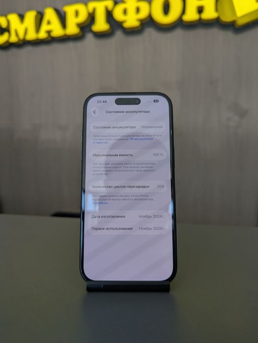 iPhone 15 256gb 100% | СМАРТФОН
