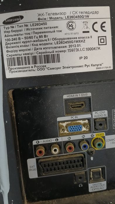 Samsung жк телевизор