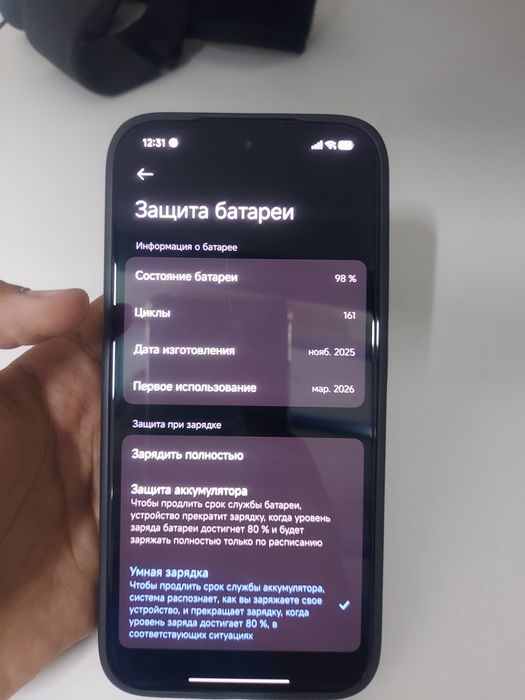 Поко х8про 256/12