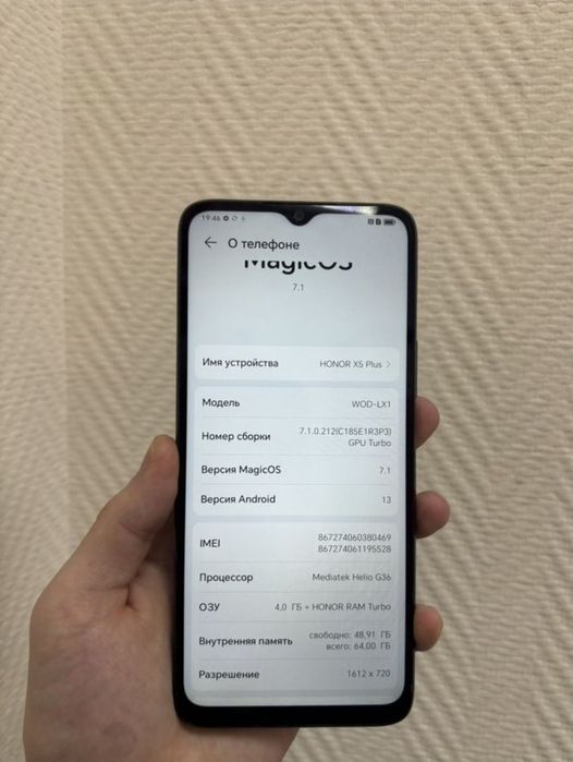 Honor x5+ в идеале 90гц  5G  Хонор х5+