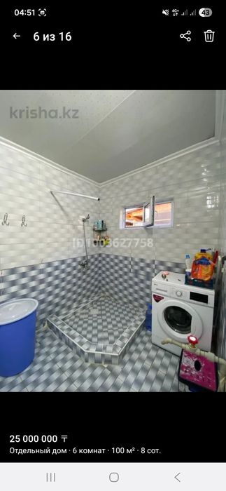 Үй сатылады тез арада