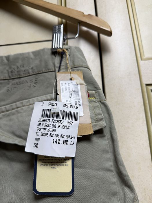 Карго брюки с европы