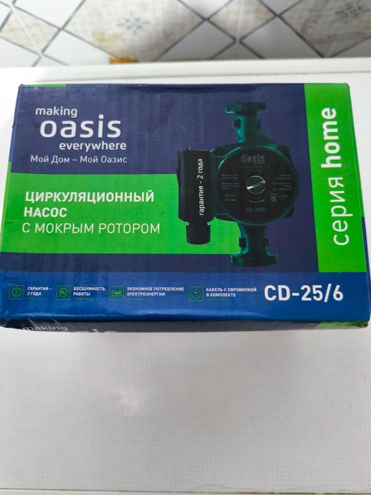 Продам циркуляционный насос "Oasis" для отопления или ГВС.