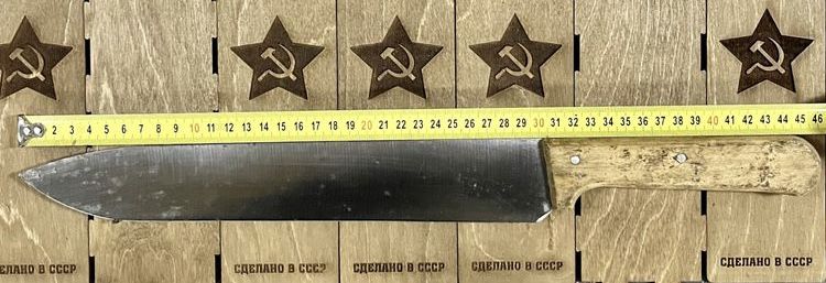 Мусат производство СССР СОВЕТСКИЙ