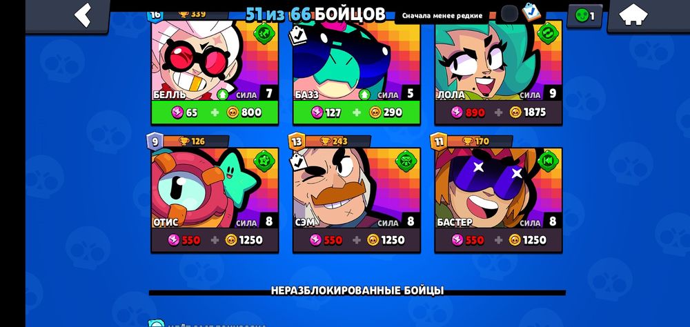 Обмен ак на фф или продам за 2500