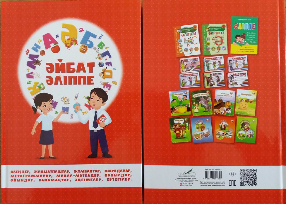 Әйелім сақтықпен мастурбация жасайды.