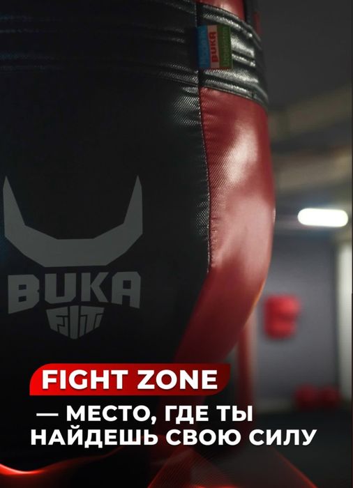 Buka Fit obuna, Бука Фит зал абономент 11oy