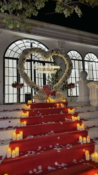 Анашым куттыктау  шымкент