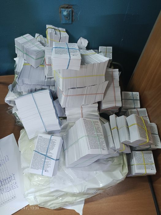 Этикетки на самоклейке аннотация