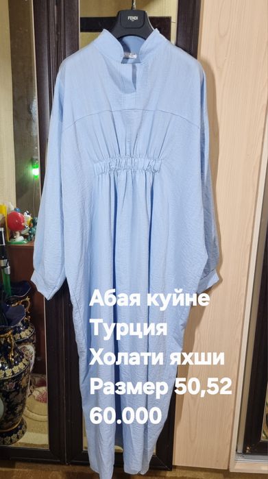 Женские одежды платья