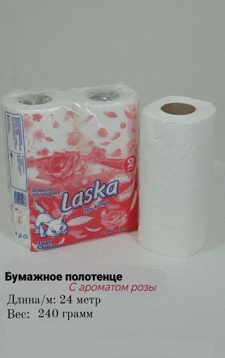 Laska salfetka bumaga palatensa