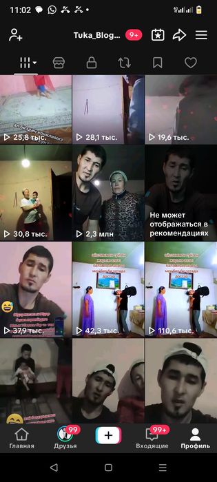 Аккаунт сатам 150000