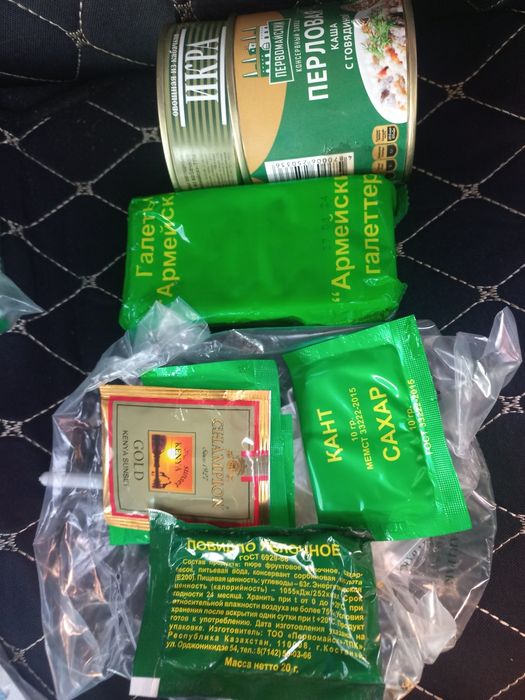 Сухой паёк  в наличии