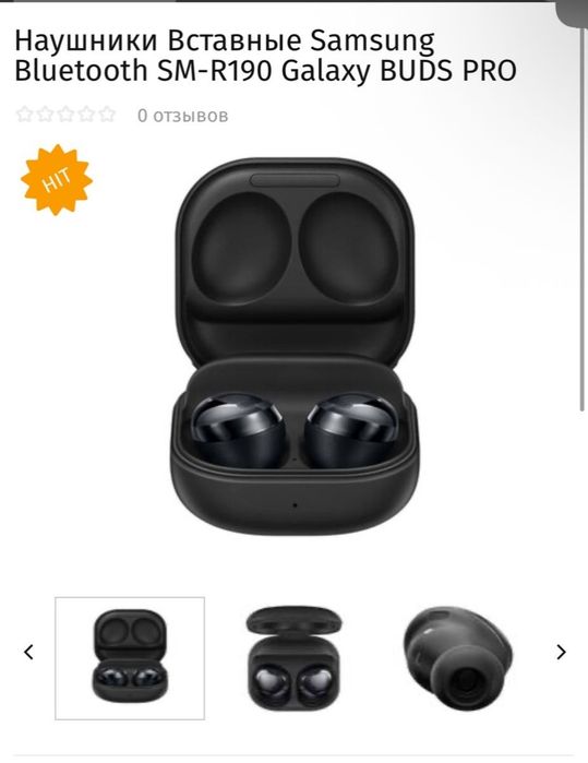 Продам наушники беспроводные