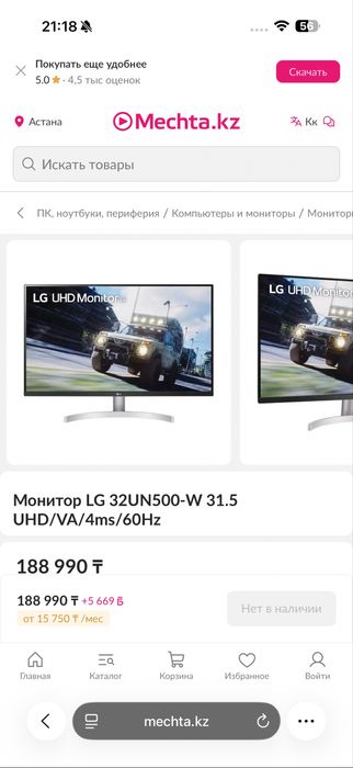 Мощный игровой компьютер RTX5060 TI