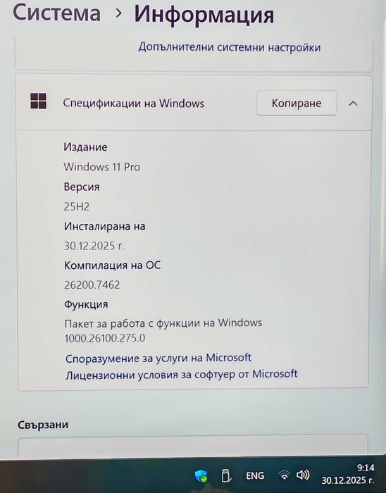 Lenovo ThinkCentre M910Q Tiny Core i7