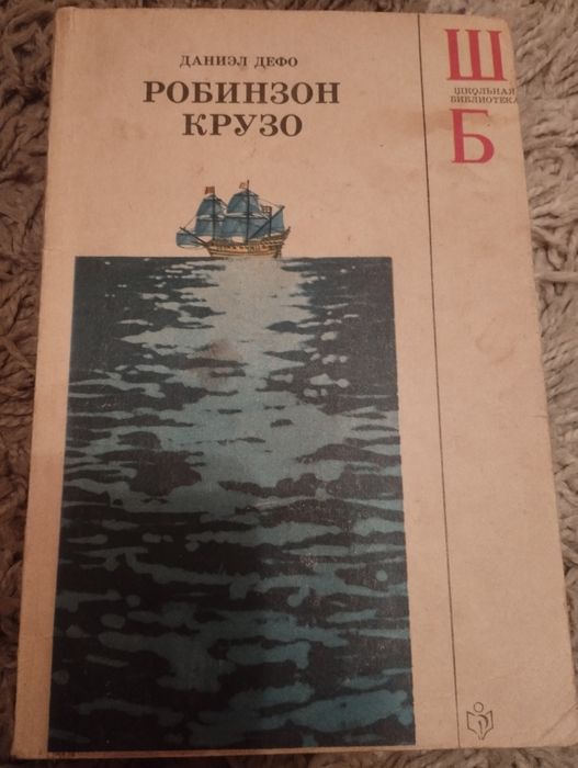 Продам разные книги 500 тг