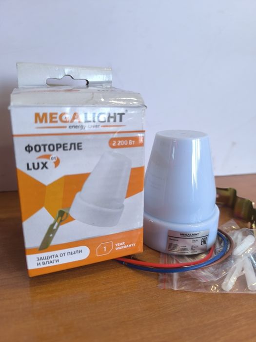 Фотореле, датчик света