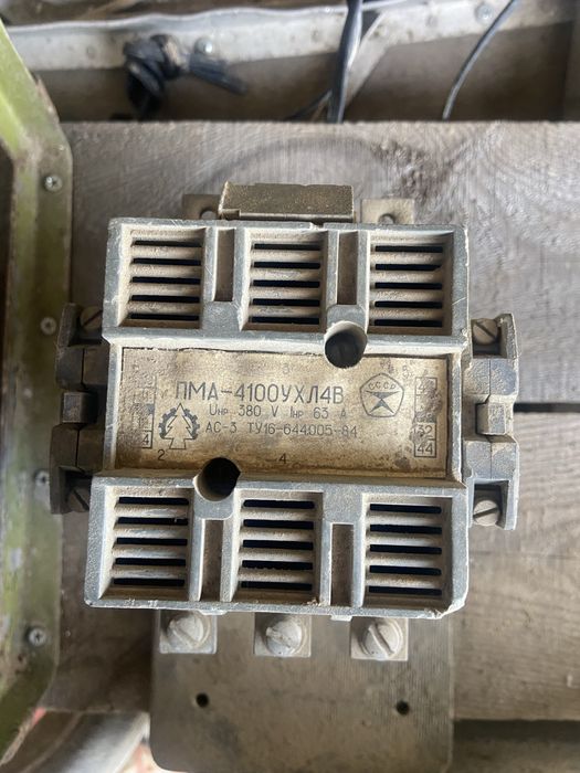 Автомат рубильник и предехранитель