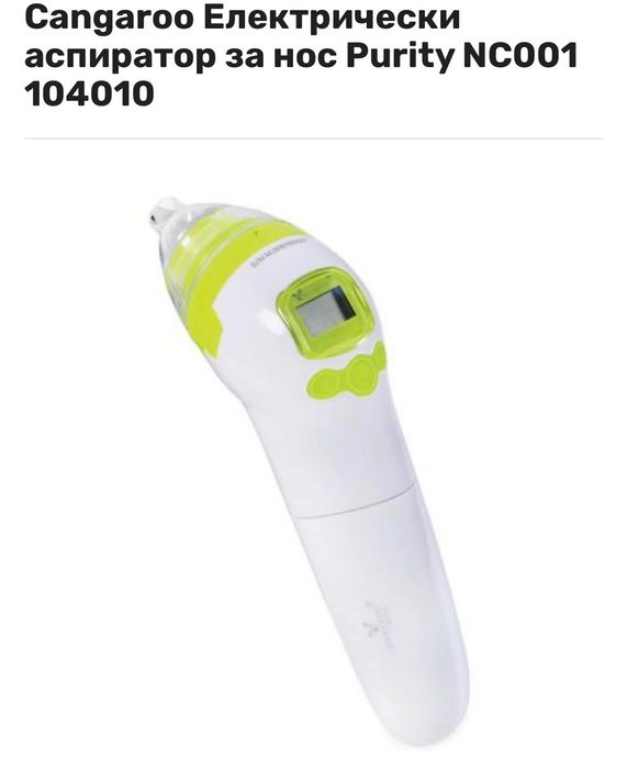 Електрически аспиратор за нос