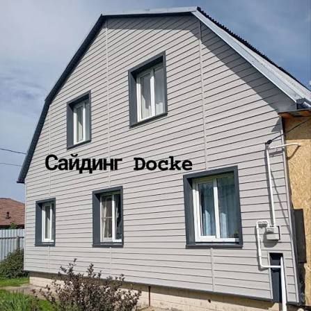 Панели, сайдинг для дома