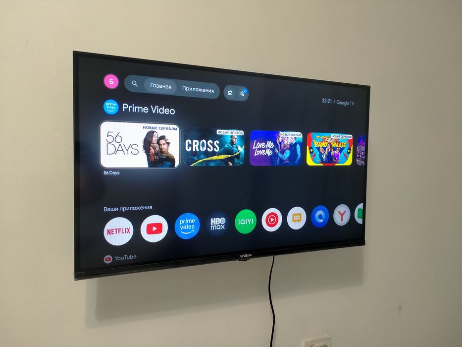 Телевизор смарт продам