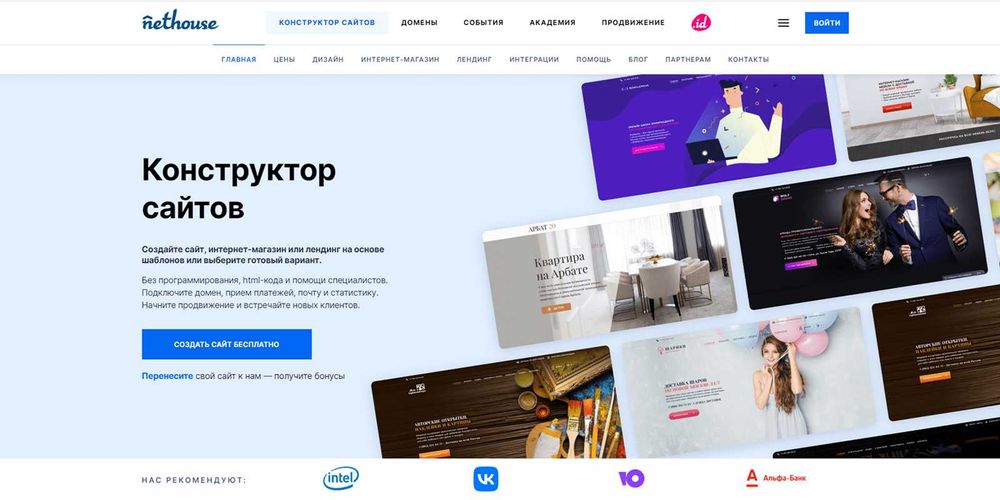 Создание профессиональных сайтов (Landing, Magazin)