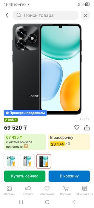 Honor X5c Plus 4/128GB Midnight Black