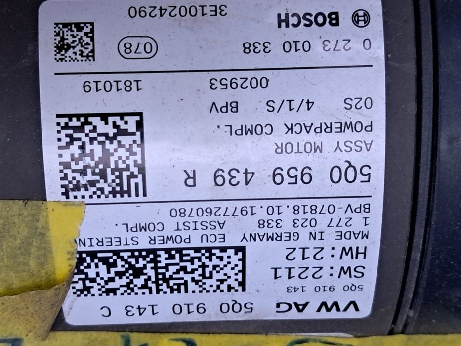 Ел кормилна река Vw Golf 8 Skoda