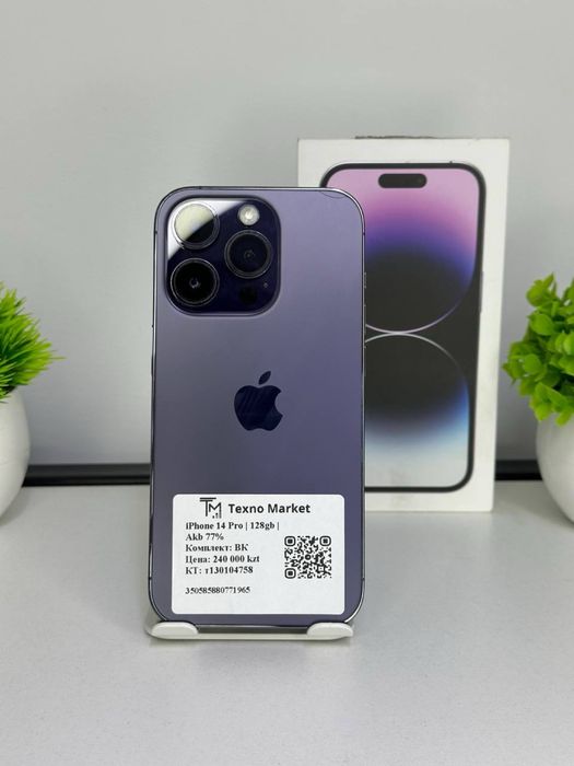 iPhone 14 Pro  АКБ: 77%  SSD: 128 GB;)5)