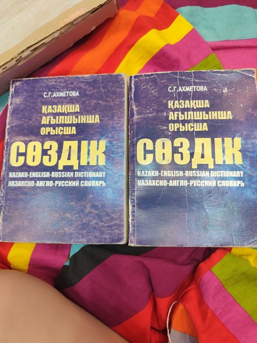 Продам книги >