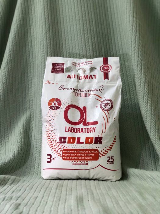 Poroshok “Ol laboratory” . Порошок «Ol laboratory”